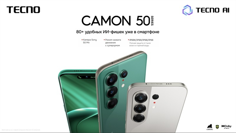 Tecno představila globální modely smartphonů Camon 50 Ultra 5G a Camon 50.