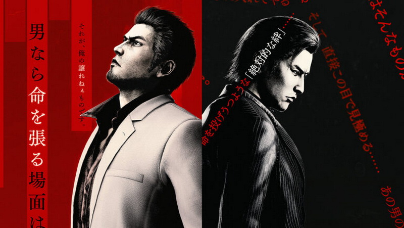 AMD vydala aktualizaci ovladače, která zahrnuje podporu her Yakuza Kiwami 3 a Nioh 3