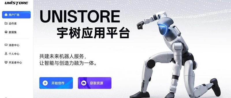 Jednotka Unitree otevřela první v světě obchod se schopnostmi pro humanoidní roboty